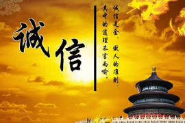 北京催账公司：债务人应对催收