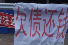 北京收账公司:信阳要账怎么办?——信阳债务追收攻略