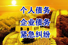 北京收账公司：标题：怎样书面要账运输：轻松解决应收账款难题