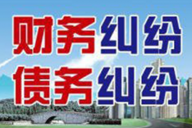 北京追债公司:大悟债务催收如何解决:实战攻略与案例分析
