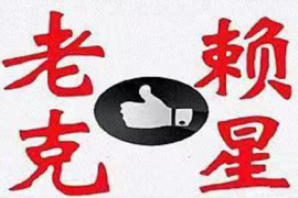 北京追帐公司:大年初二要账号么