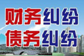北京追帐公司:为朋友要账,这事儿说难不难,说简单也不简单。关键是要掌握好步骤,做到有理有据,才能让对方心甘情愿地把钱还给你。下面,我就来跟大家分享一下为朋友要账的步骤,希望能帮到大家。
