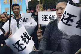 北京讨债公司：山东要账一案：一场跨越地域的债权追讨之旅