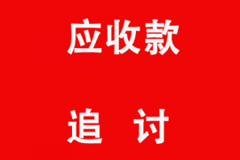 北京追债公司：催收电话如影随形，面对骚扰，果断挂断！