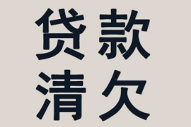 催收 布告)华夏农业银行天津分行名誉卡委派催压服务收购名目 投标公