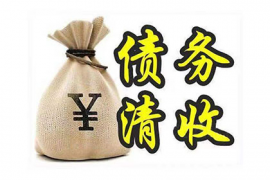  中金岭南：公司及中金东营与华夏信达等3家财产照料公司合营收债收股，阴谋金额不超19.4亿元